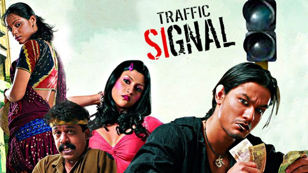 Traffic Signal movie